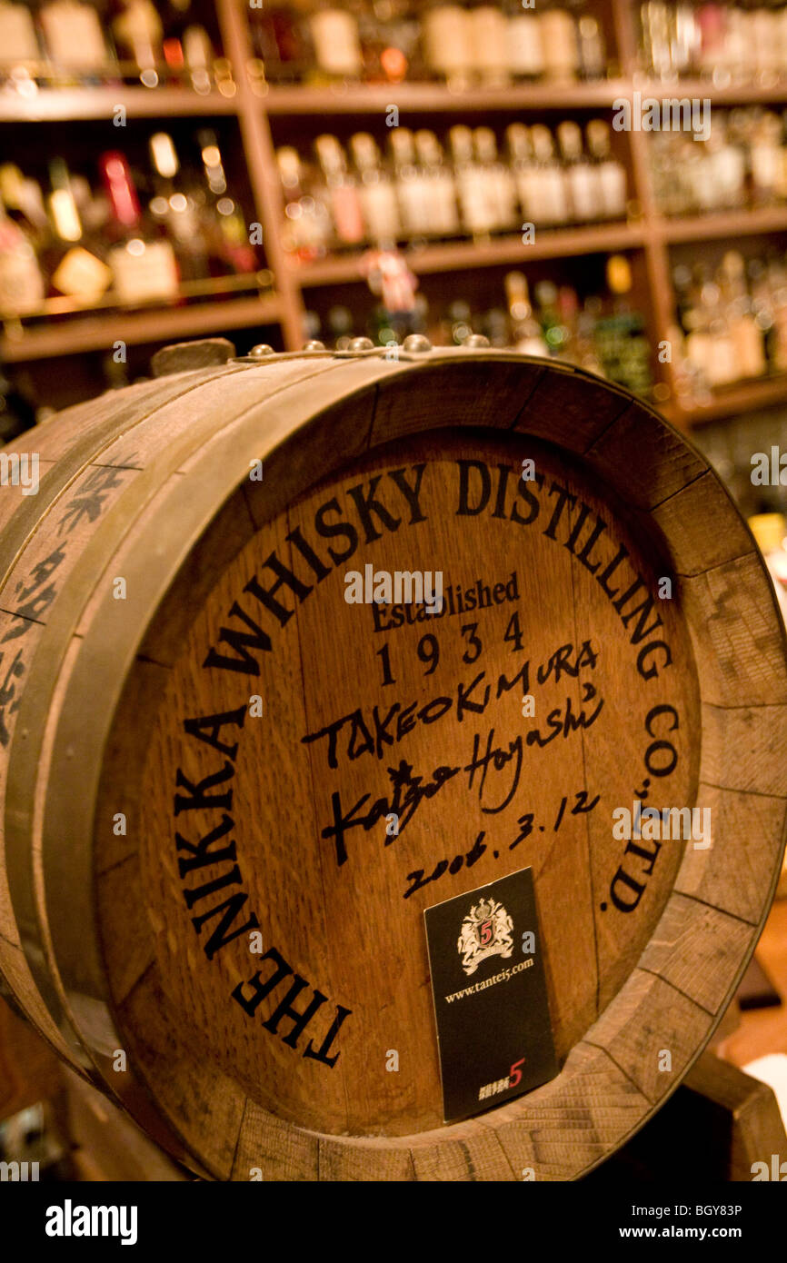 Bar 'Zoetrope' nel quartiere di Shinjuku di Tokyo, Giappone, venerdì 30 gennaio 2009. Un bar specializzato in whisky giapponese Foto Stock