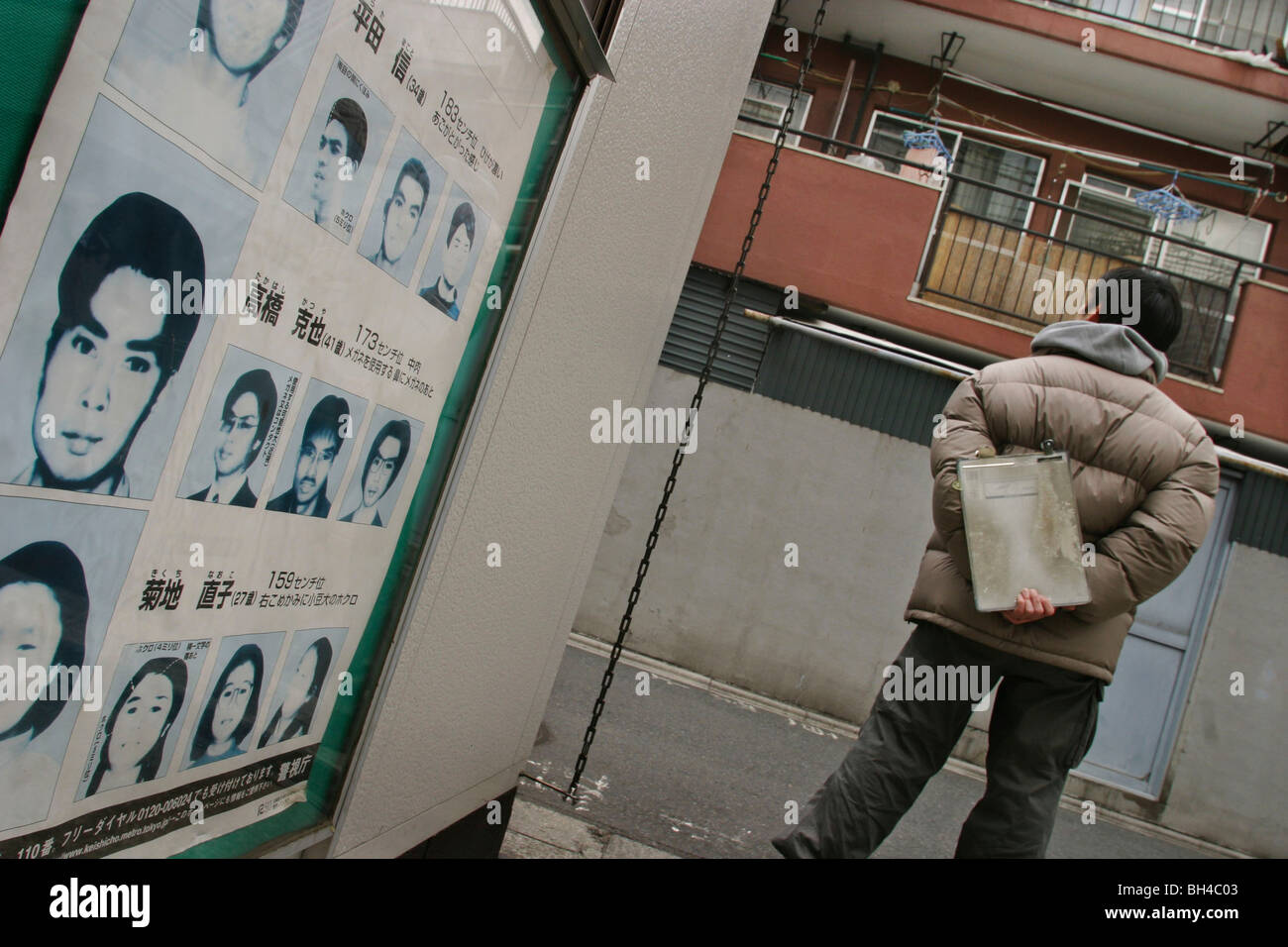 La polizia sul monitoraggio delle attività dei membri di setta all'esterno di edifici occupati da Aum Shinrikyo verità suprema culto, Tokyo, Giappone. Foto Stock