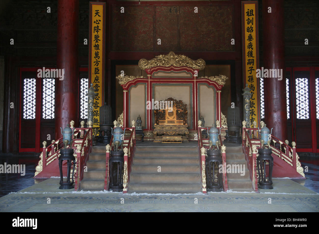 Hall di conserve di armonia (Baohedian), la Città Proibita di Pechino, Cina Foto Stock