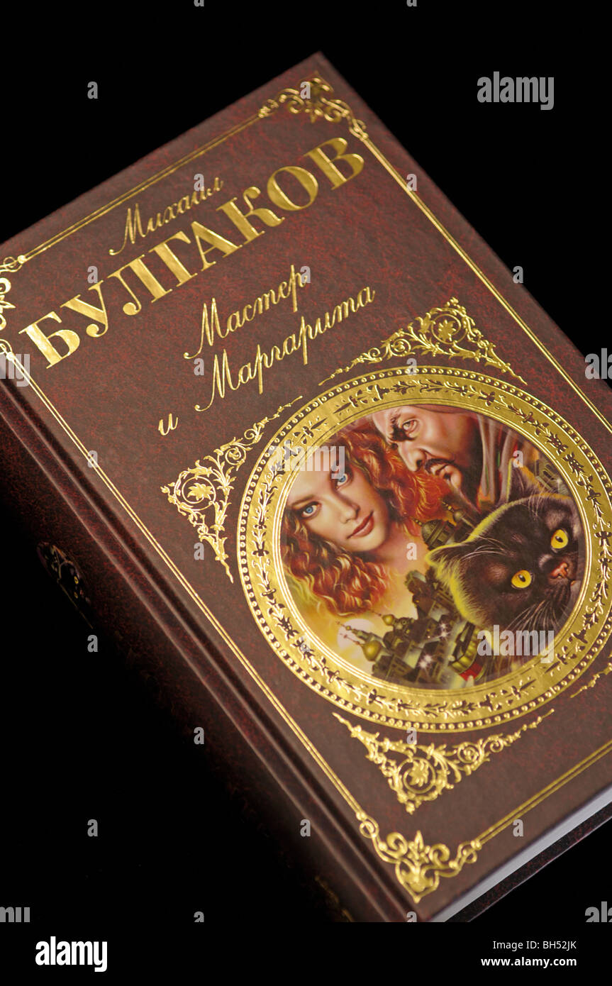 Libro intitolato - Maestro e Margherita, Author-Mikhail Bulgakov Foto Stock