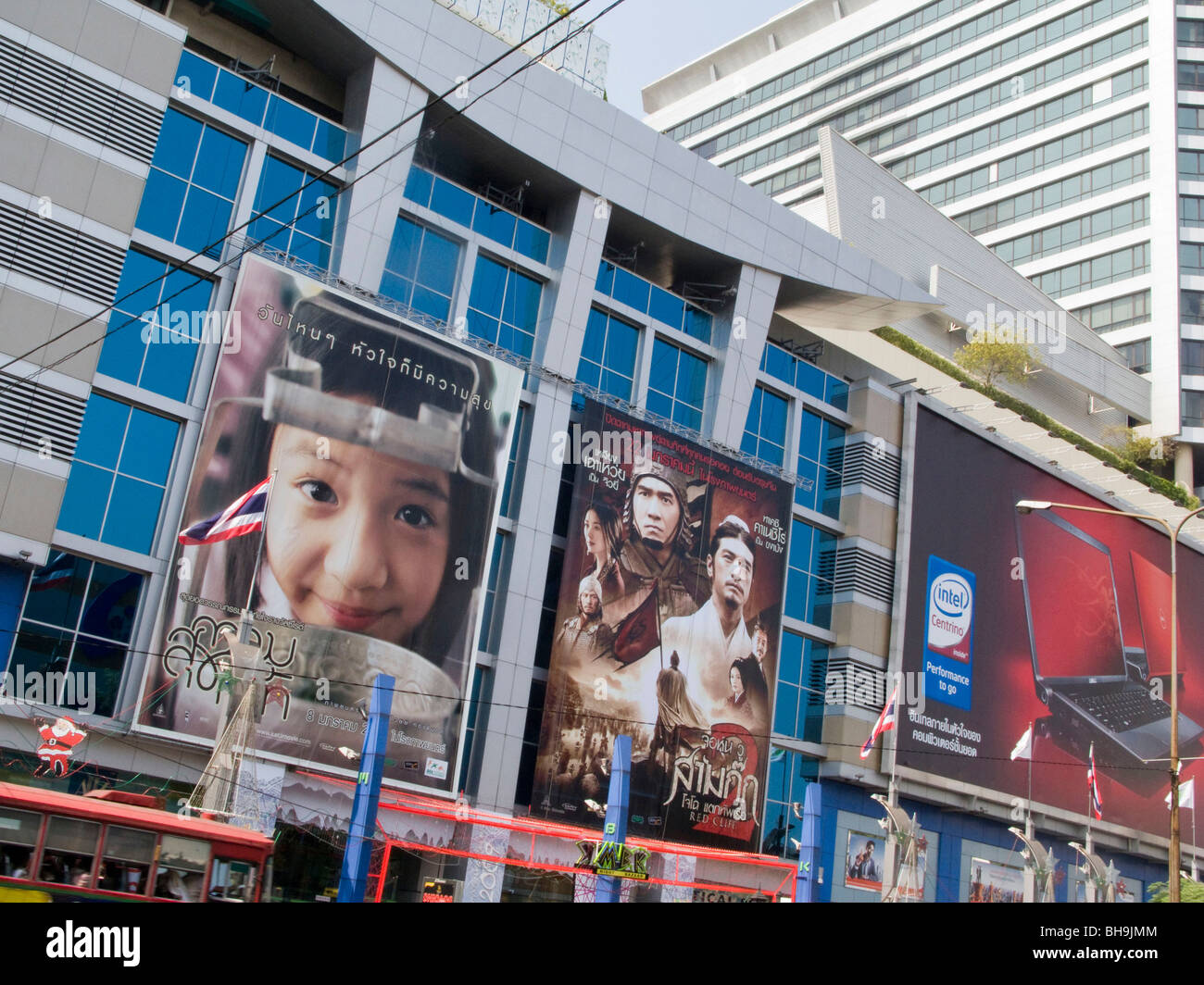Thailandia i centri commerciali per lo shopping nelle vicinanze piazza Siam A BANGKOK Foto © Julio Etchart Foto Stock