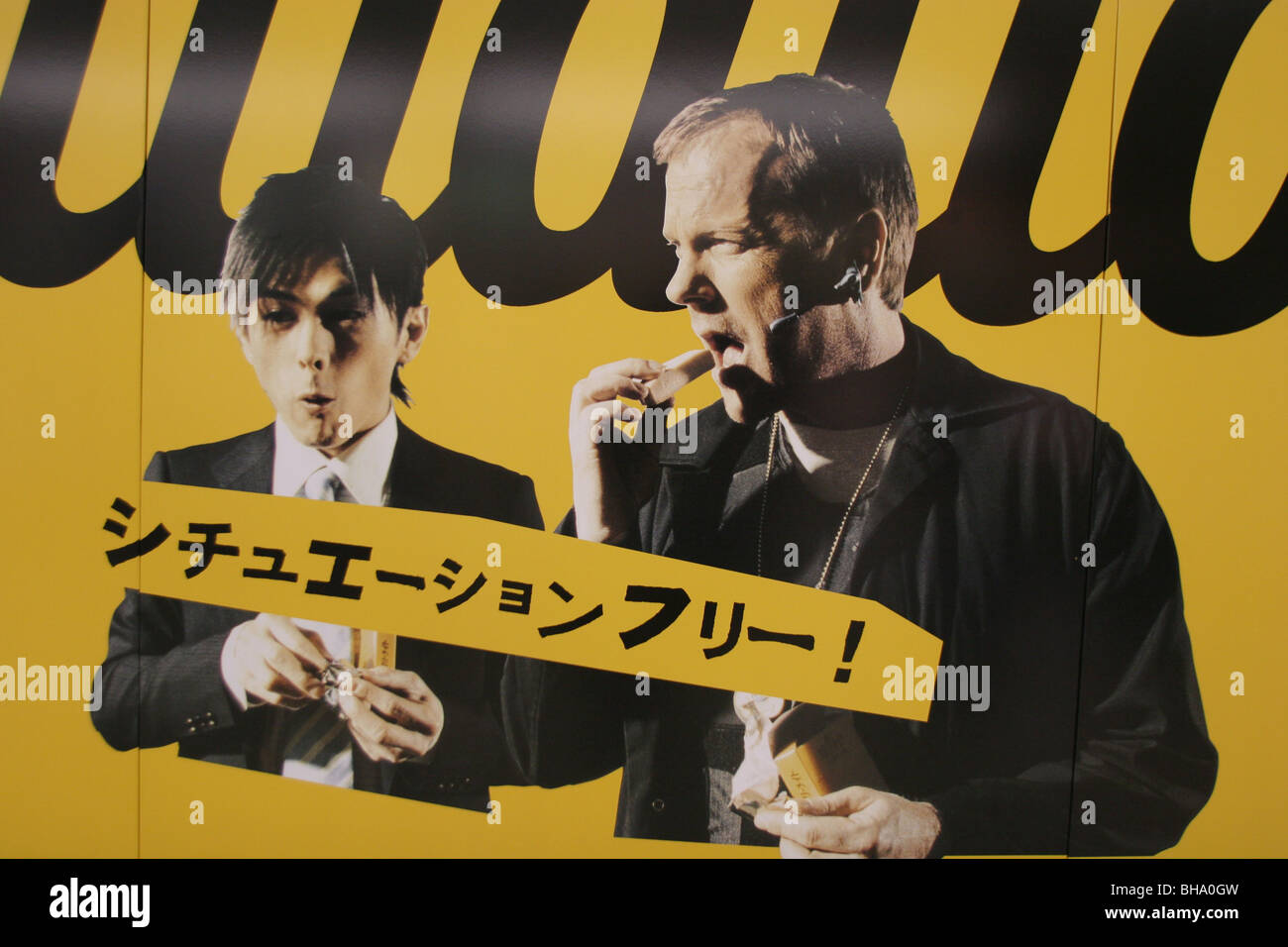 Pubblicità e prodotto approvazioni da parte di personaggi occidentali, a Tokyo, Giappone. Foto Stock
