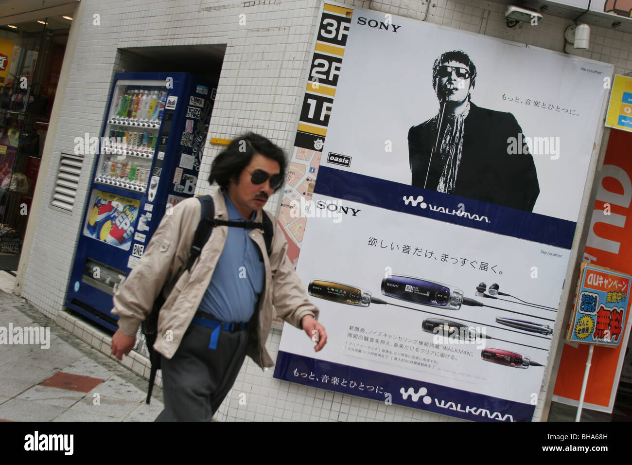 Pubblicità e prodotto approvazioni da parte di personaggi occidentali, a Tokyo, Giappone. Foto Stock