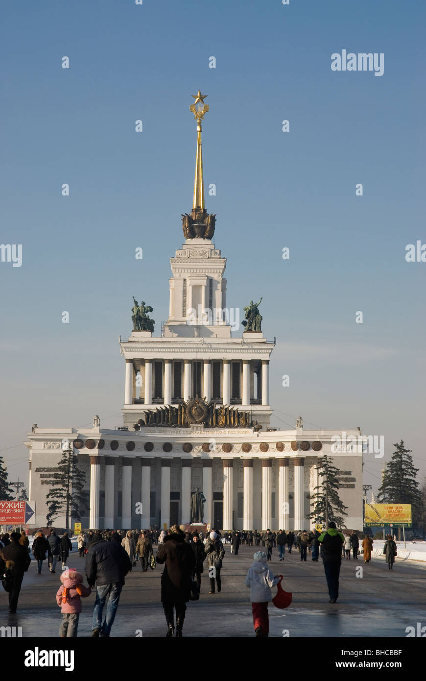 Padiglione centrale di tutti Russian Exhibition Centre. Mosca, Russia Foto Stock