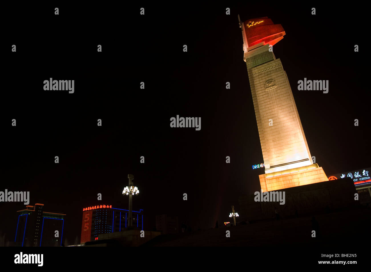 Piazza del Popolo di notte. Nanchang. Provincia di Jiangxi. Cina. Foto Stock