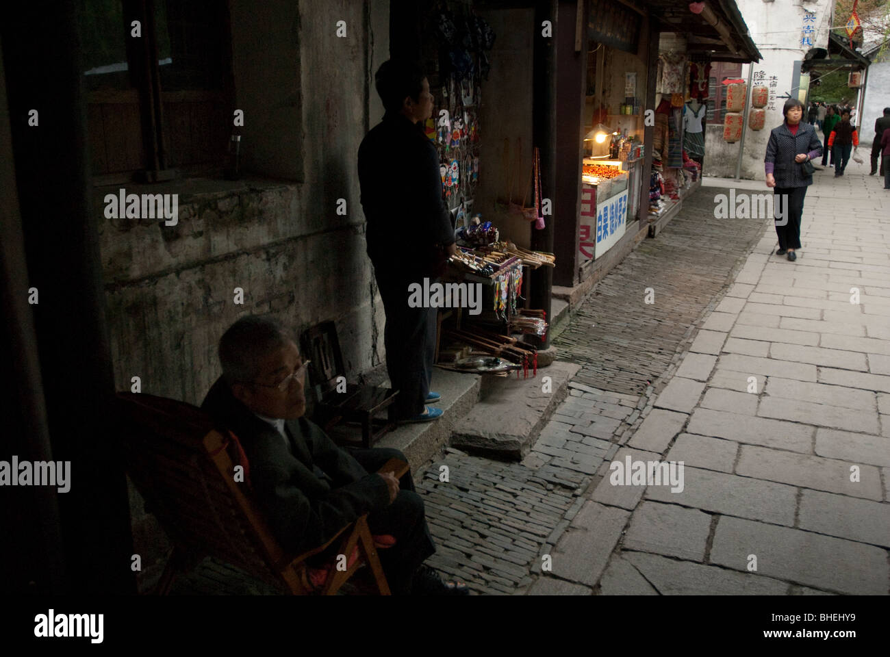 La Venezia della Cina, Zhouzhuang, provincia dello Jiangsu, Cina e Asia Foto Stock