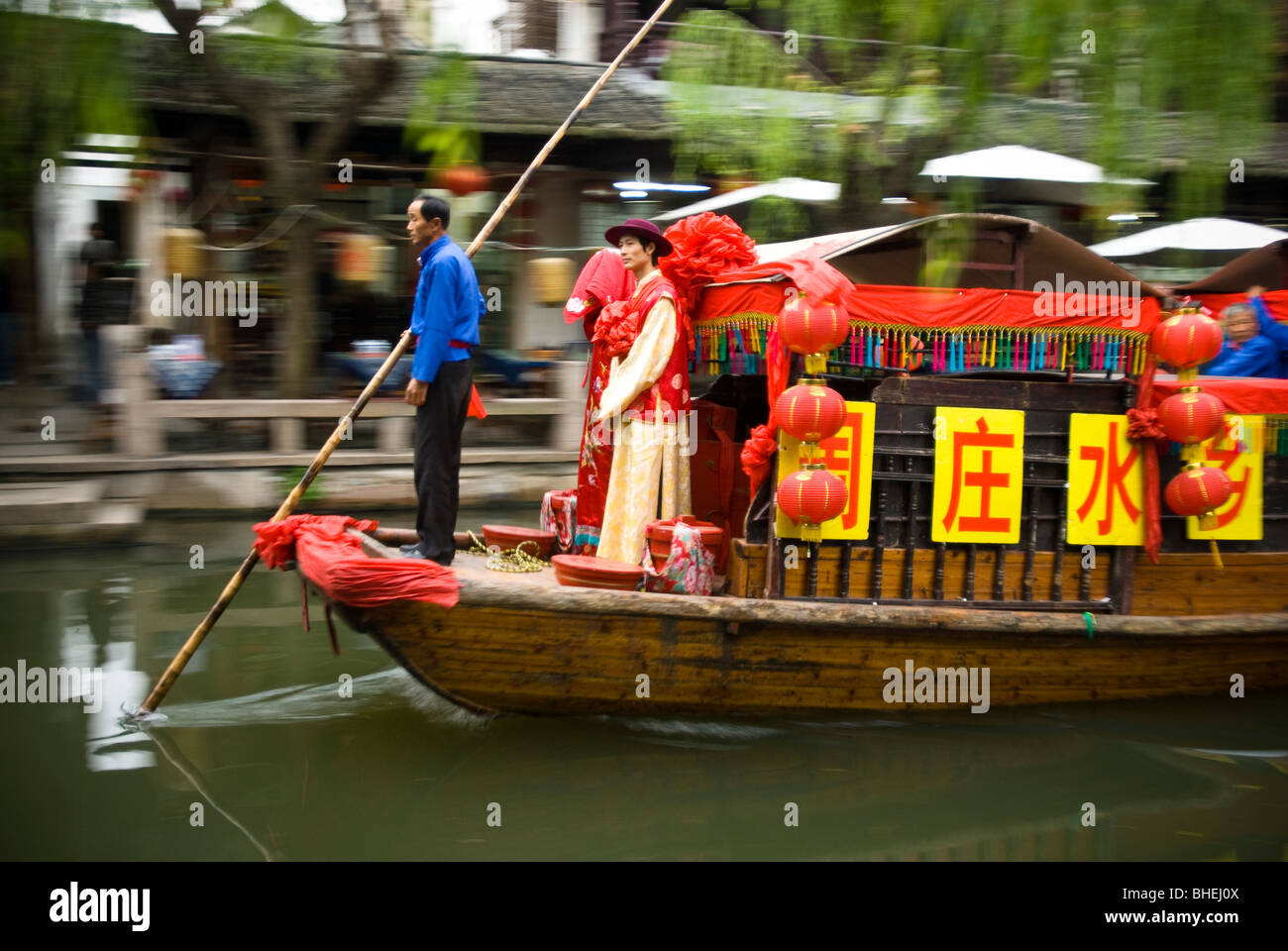 Un matrimonio barca scivola attraverso i canali di Venezia di Cina, Zhouzhuang, provincia dello Jiangsu, Cina e Asia Foto Stock