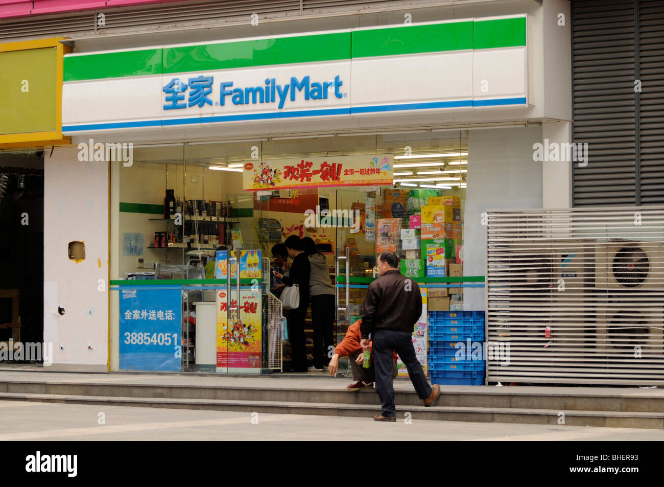 Family Mart, Cinese minimarket a Guangzhou, Cina Foto Stock