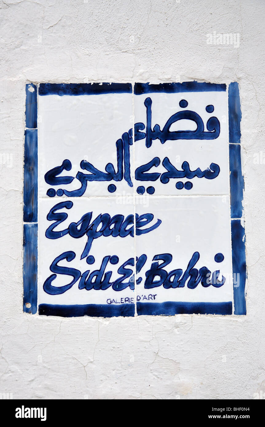 Arabo strada segno Sidi Bou Said, Governatorato di Tunisi, Tunisia Foto Stock
