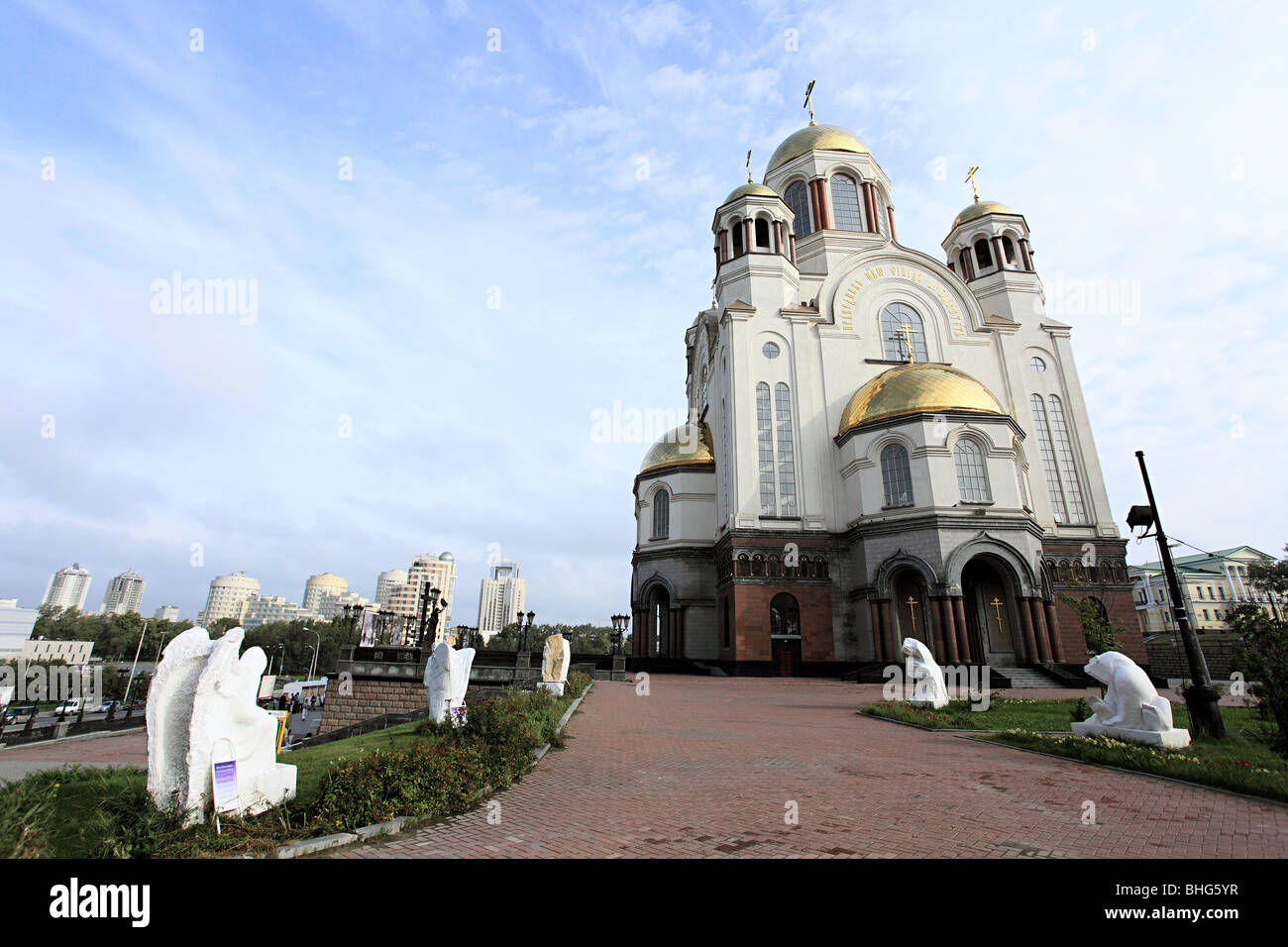 Chiesa sul sangue Ekaterinburg Foto Stock
