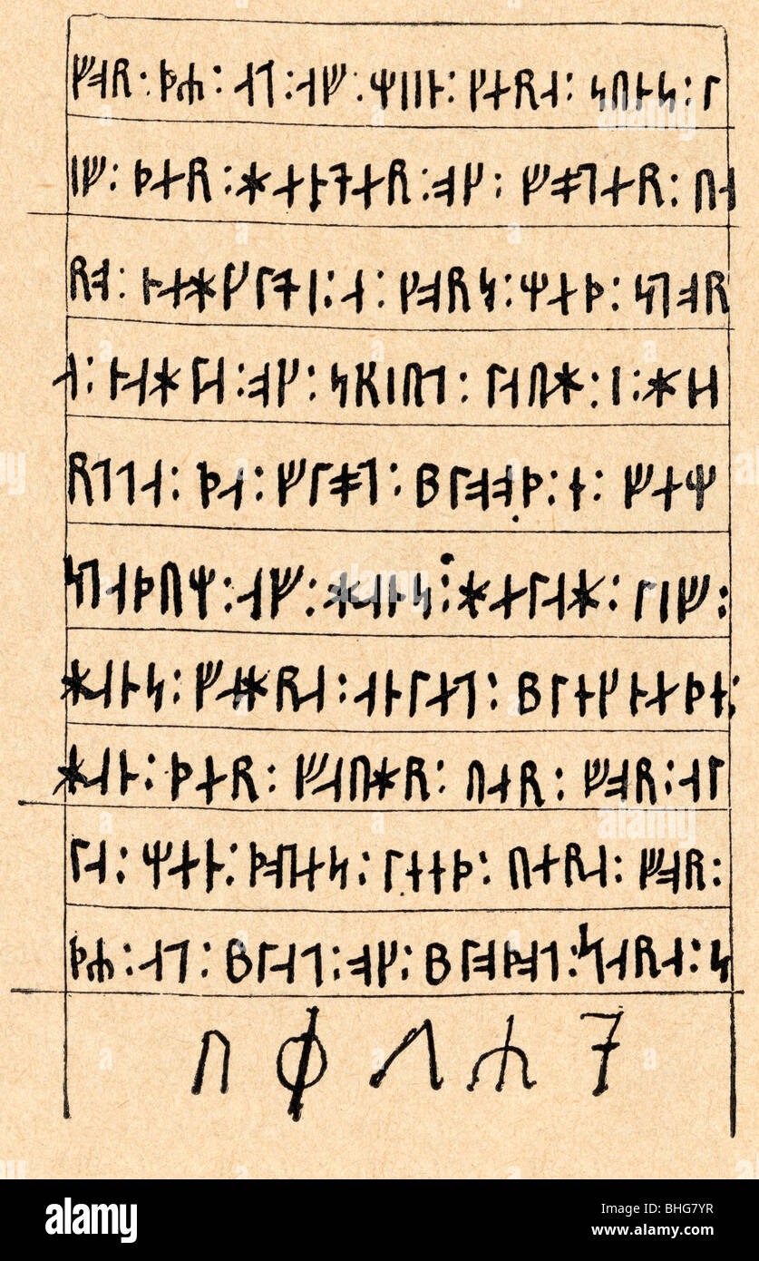 Pagina da una poesia scritta in rune chiamata Mary's lamento, risalente al Quattrocento. Foto Stock