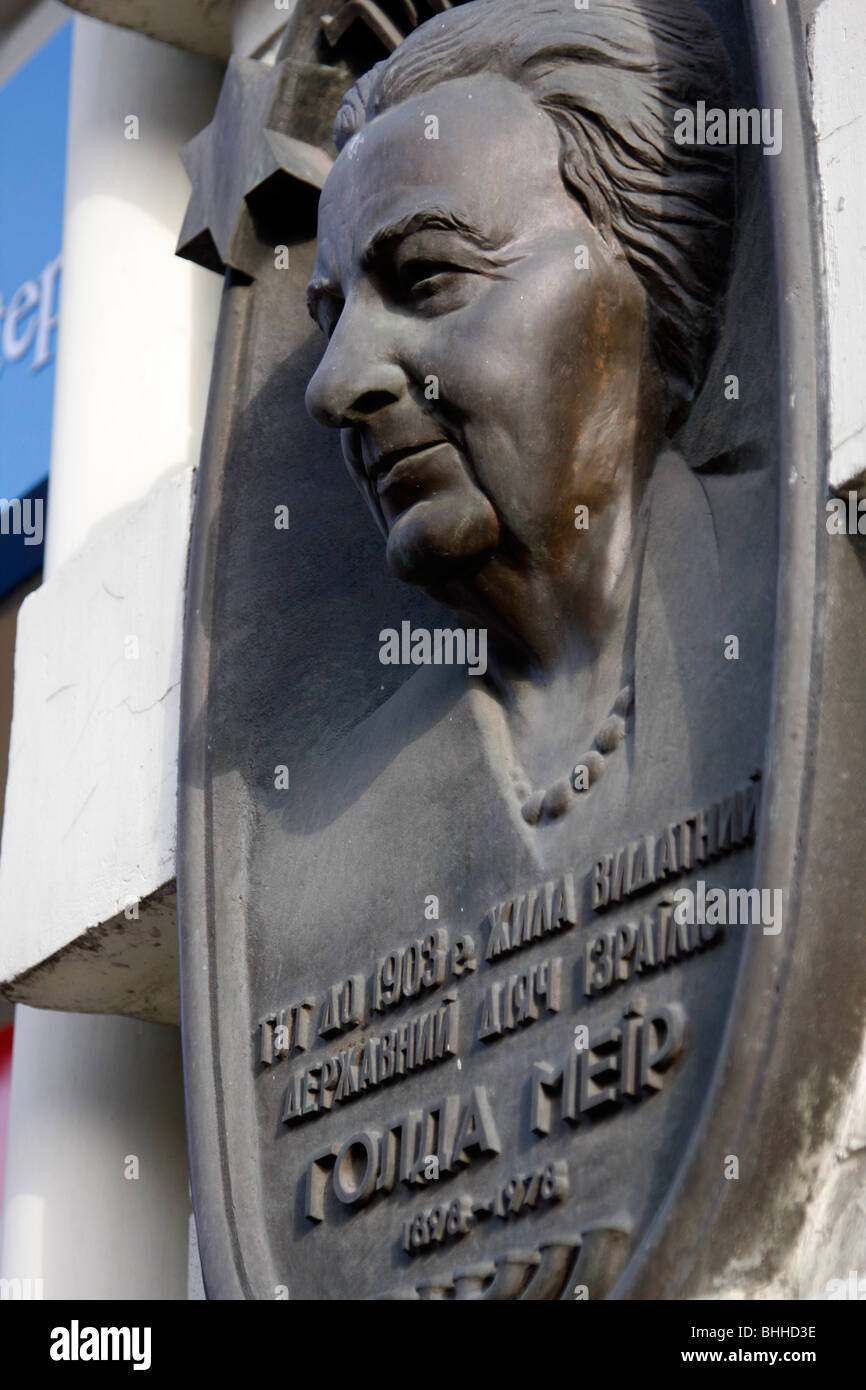 Golda Meir, il quarto primo ministro dello Stato di Israele, ha vissuto in questa casa a Kiev in via Baseina fino al 1903 Foto Stock