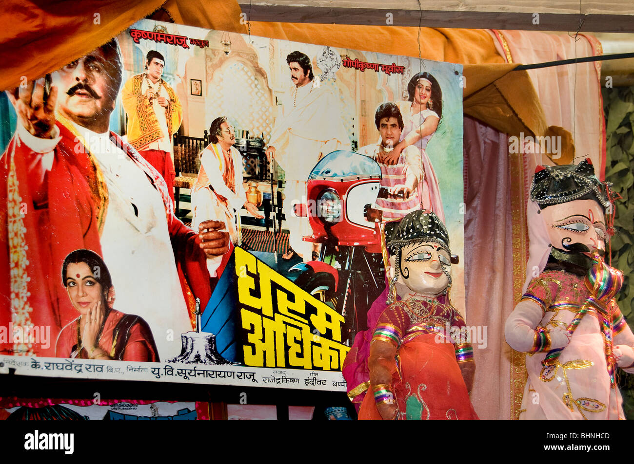 Mumbai India Delhi cinema film film Bollywood Foto Stock