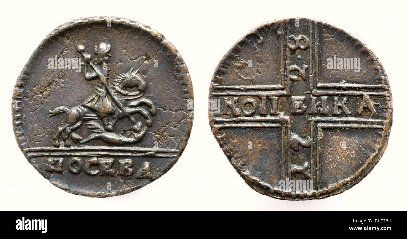 Vecchia moneta russa Foto Stock