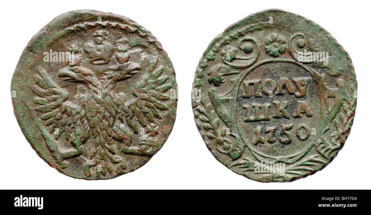 Vecchia moneta russa Foto Stock