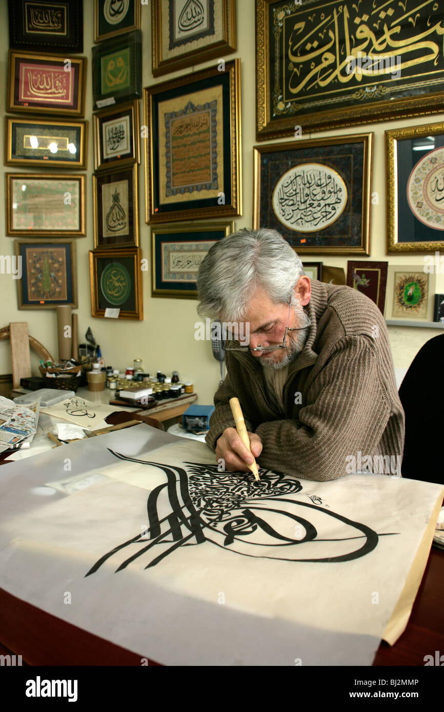 Bagno turco calligrafo Hattat Kamil Nazik ad Istanbul in Turchia Foto Stock