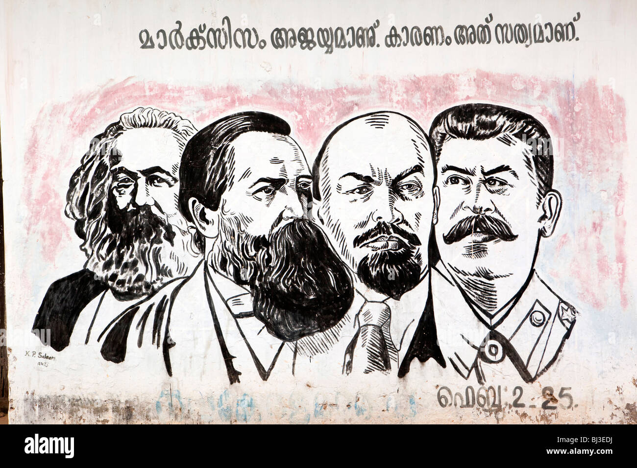 India Kerala, Calicut, Kozhikode, Halwa Bazaar, politica comunista marxista figure dipinto sul muro di casa Foto Stock