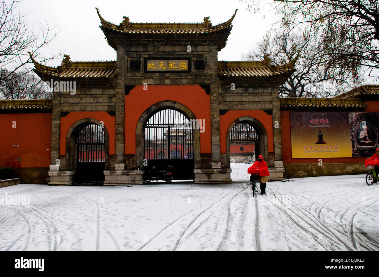 Il cielo del palazzo della dinastia in un giorno di neve. Foto Stock