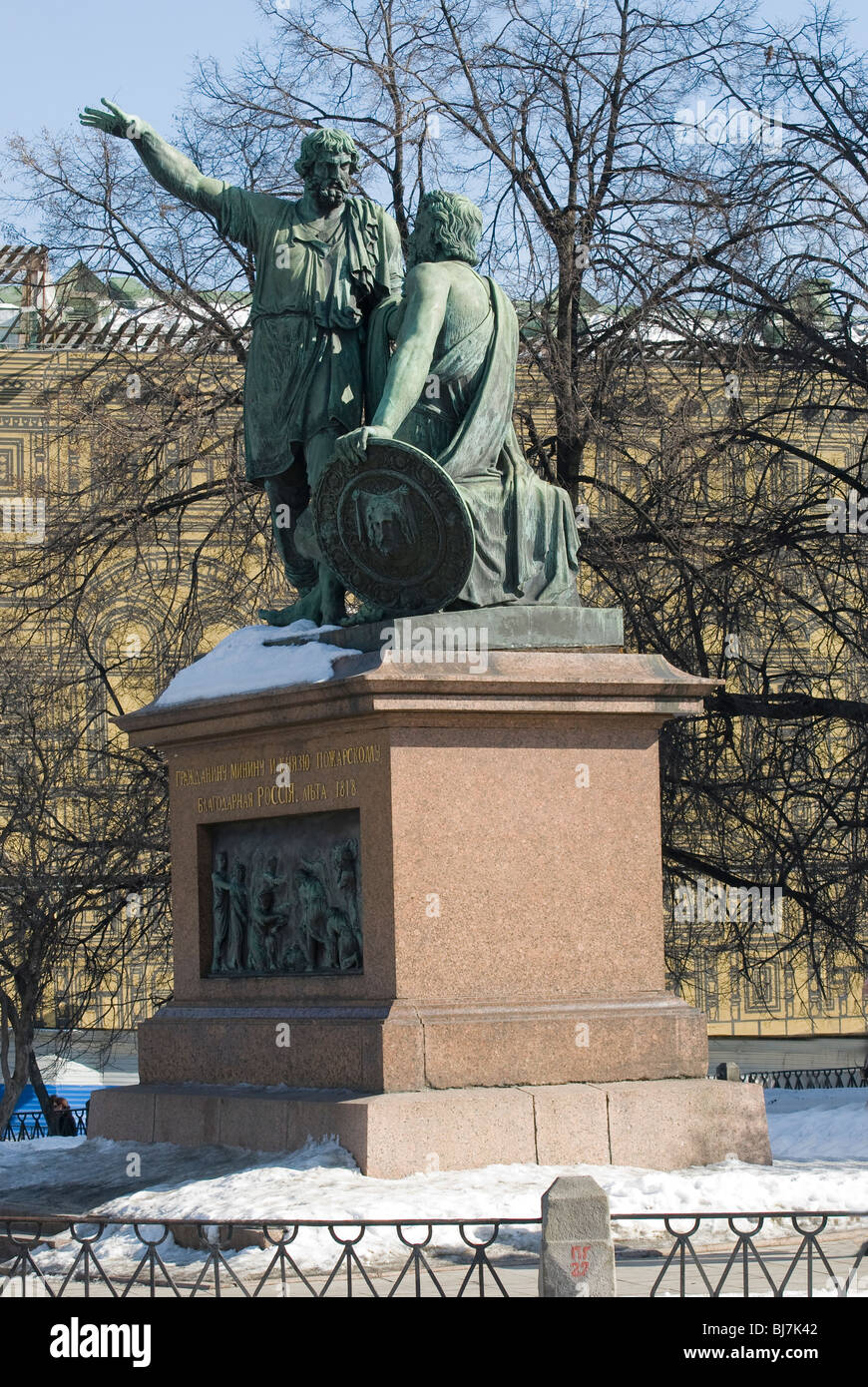 Il monumento in bronzo ai cittadini russi e Minin Pozharsky Foto Stock