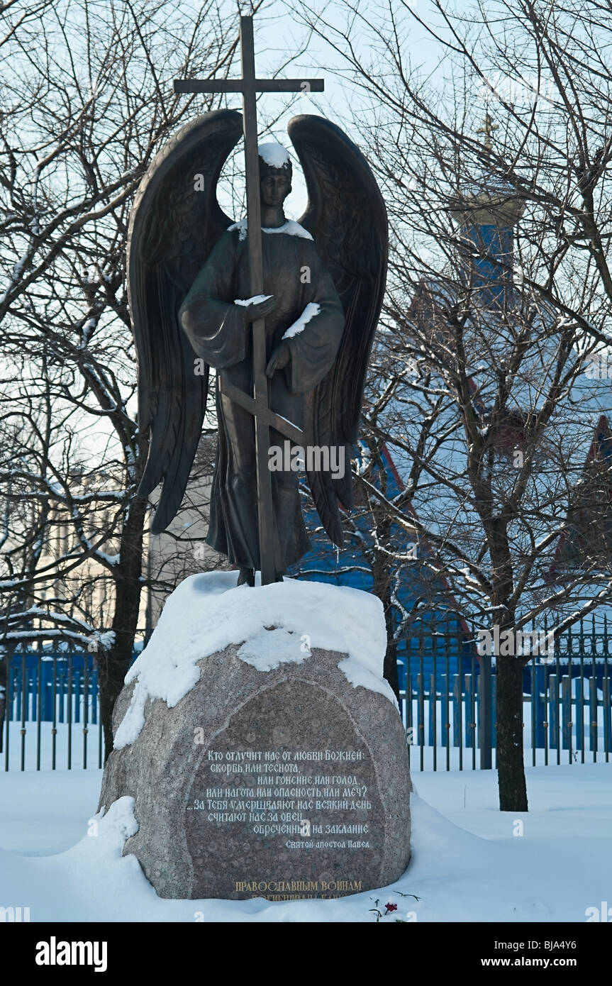 Monumento ai bambini morti di Beslan nel settembre, prima. Installato a San Pietroburgo, Russia Foto Stock