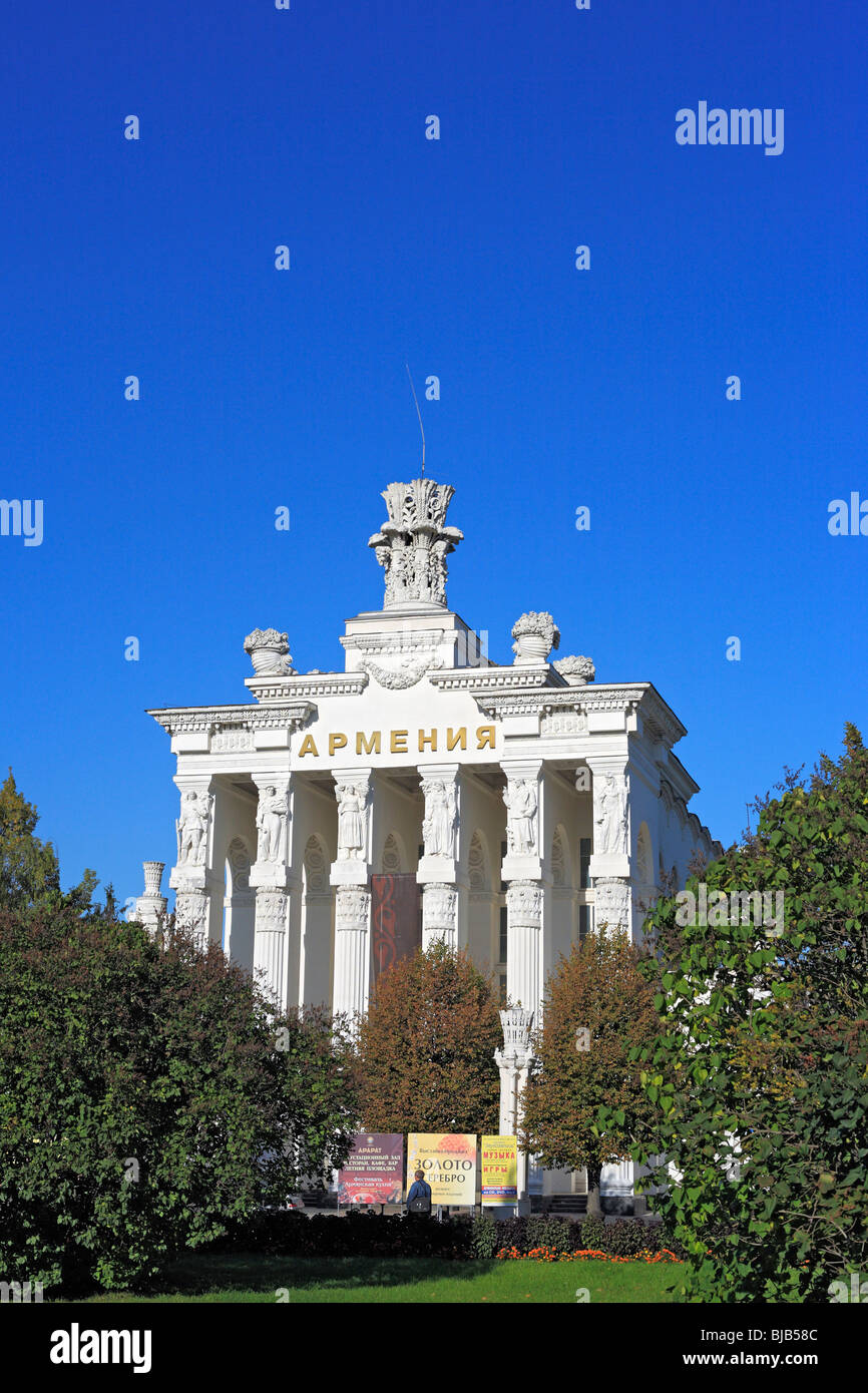 Padiglione "Armenia", All-Russia Exhibition Centre (ex VDNKH), Mosca, Russia Foto Stock