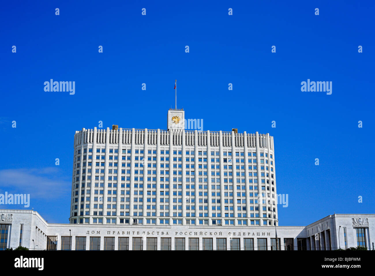 Casa del Governo, Mosca, Russia Foto Stock