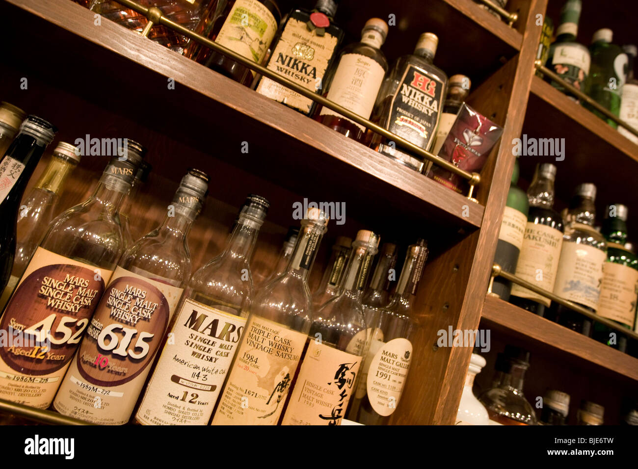 'Bar Zoetrope' nel quartiere di Shinjuku di Tokyo, Giappone, venerdì 30 gennaio 2009. Un bar specializzato in giapponese whisky. Foto Stock