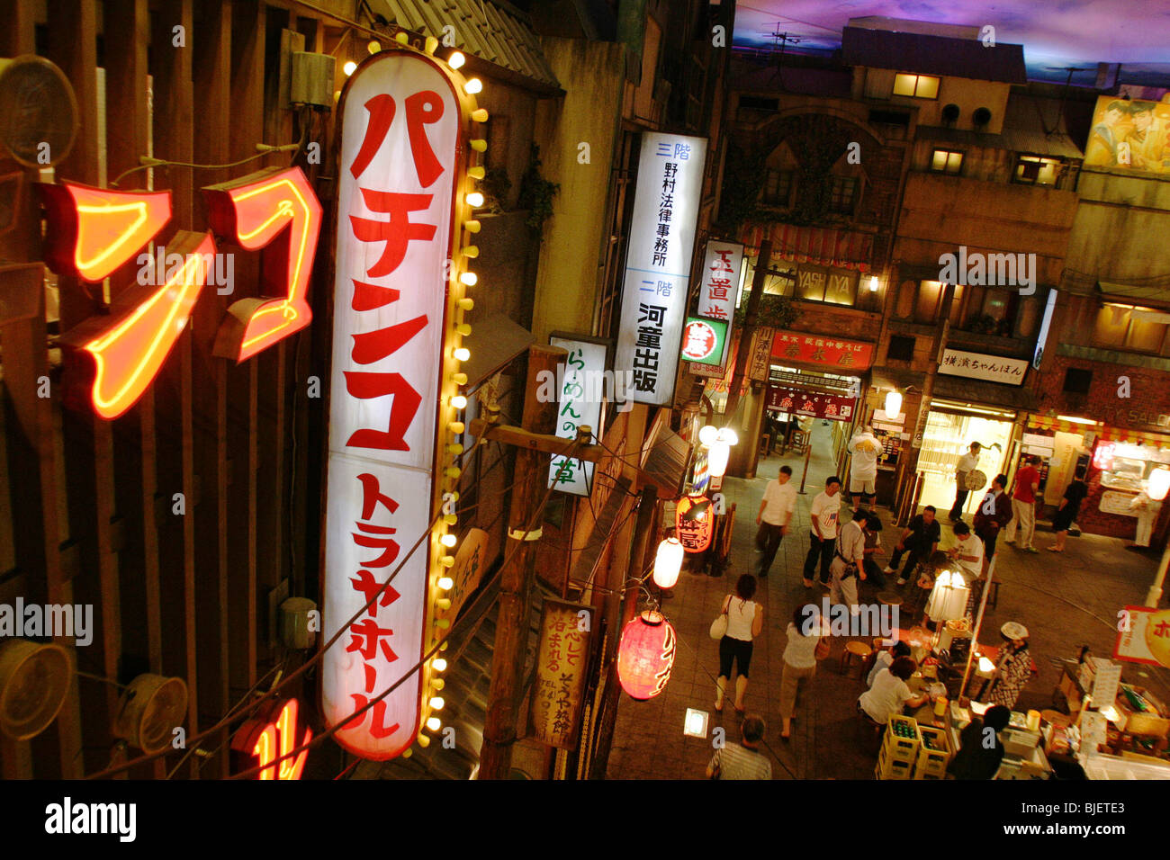 RAMEN NOODLE MUSEUM, Yokohama, Giappone. Foto Stock