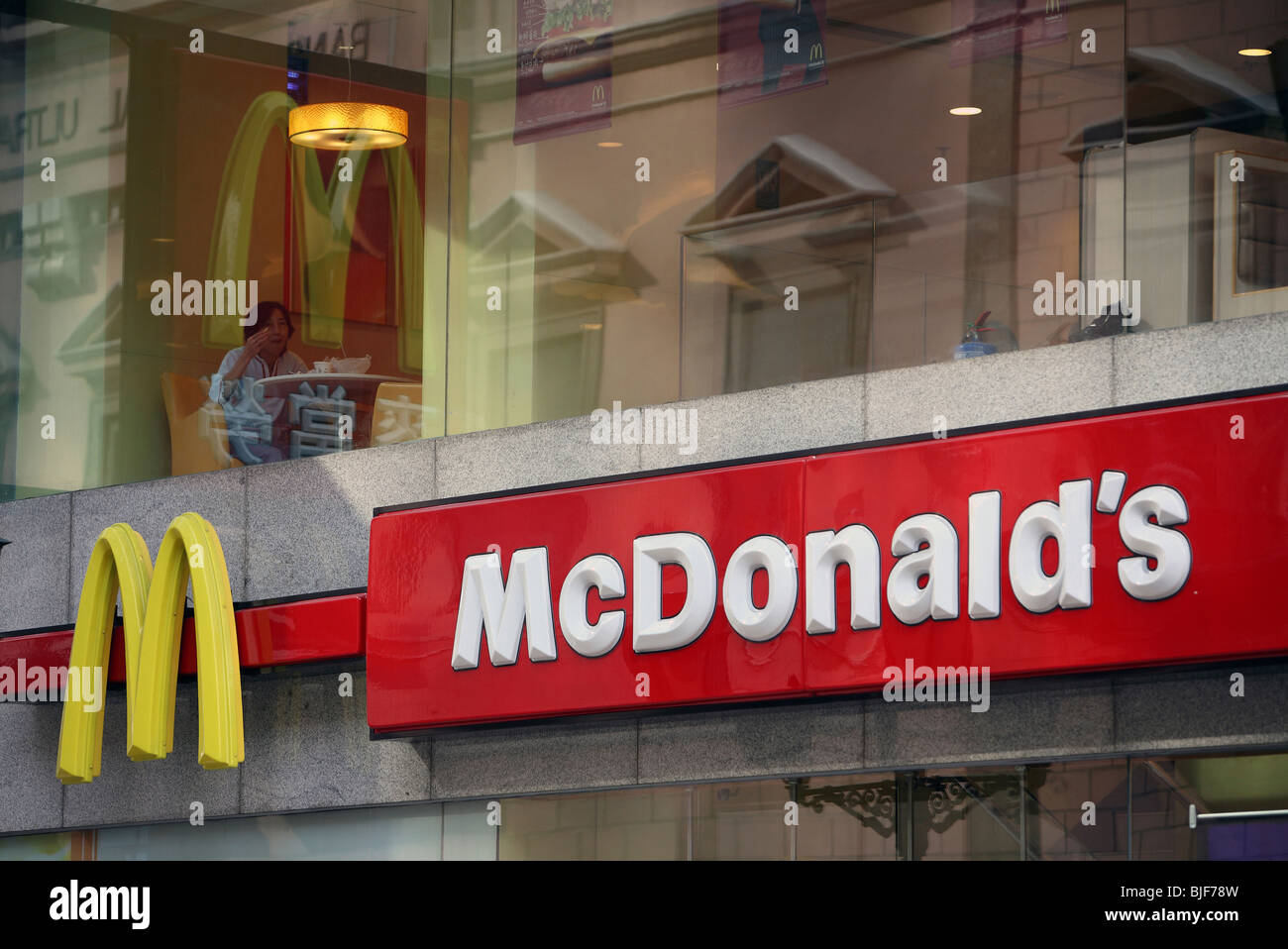 Un ristorante McDonald's a Macao, Cina Foto Stock