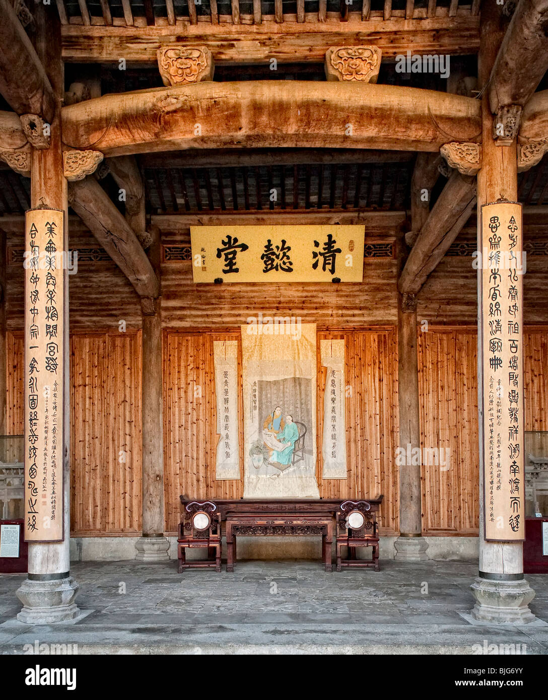 Un tradizionale stile Huizhou ancestrale Cinese hall in un cortile, Anhui, Cina Foto Stock