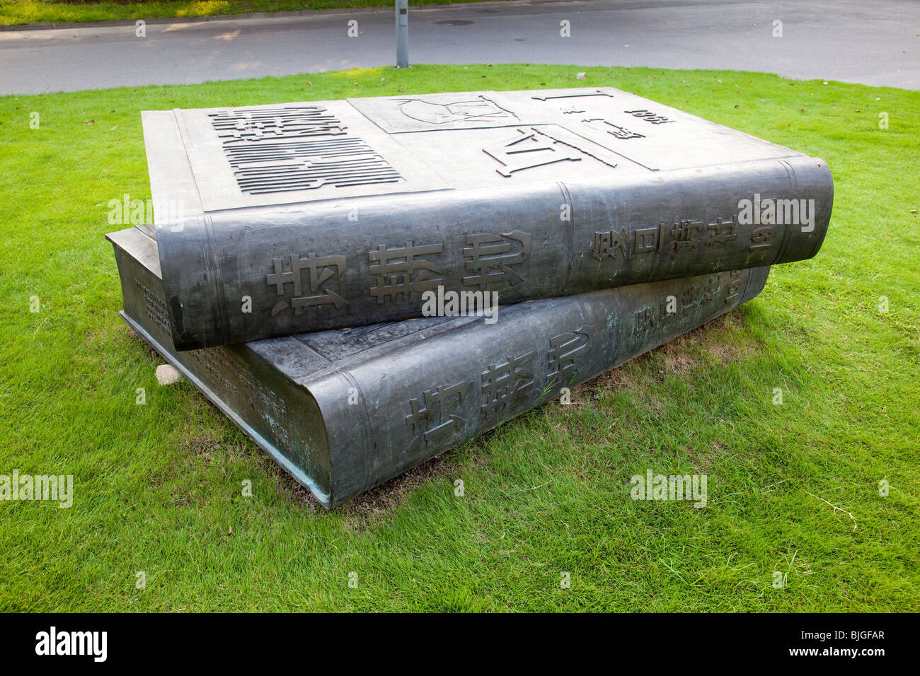 Scultura di due libri sul campus della Università di Fudan, Shanghai, Cina Foto Stock