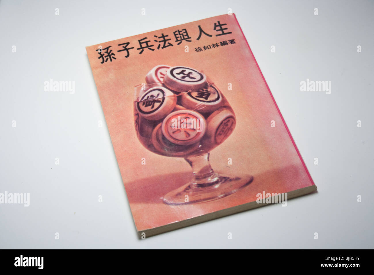 Sun Tzu libro cinese di strategia militare pensiero taoista Asian storia cultura arte della guerra Foto Stock