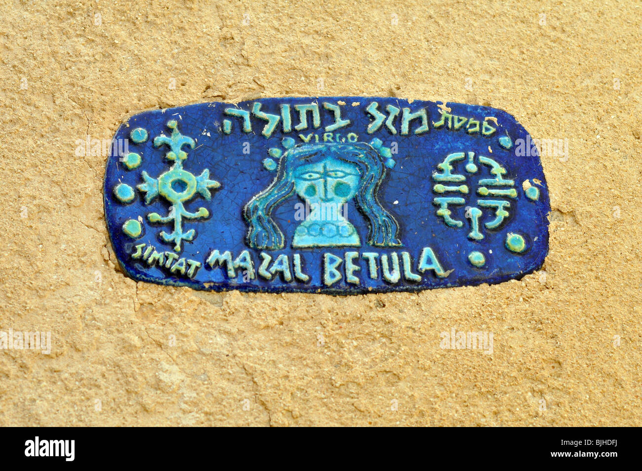 Israele, Jaffa, artistico strada segno, Virgo segno zodiacale Foto Stock
