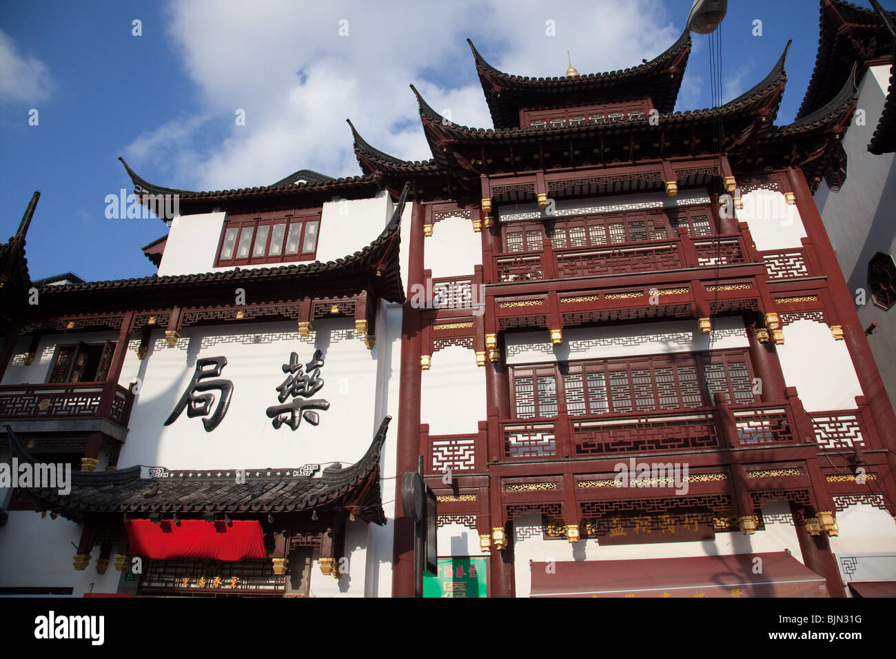 Città vecchia di Shanghai, Cina Foto Stock