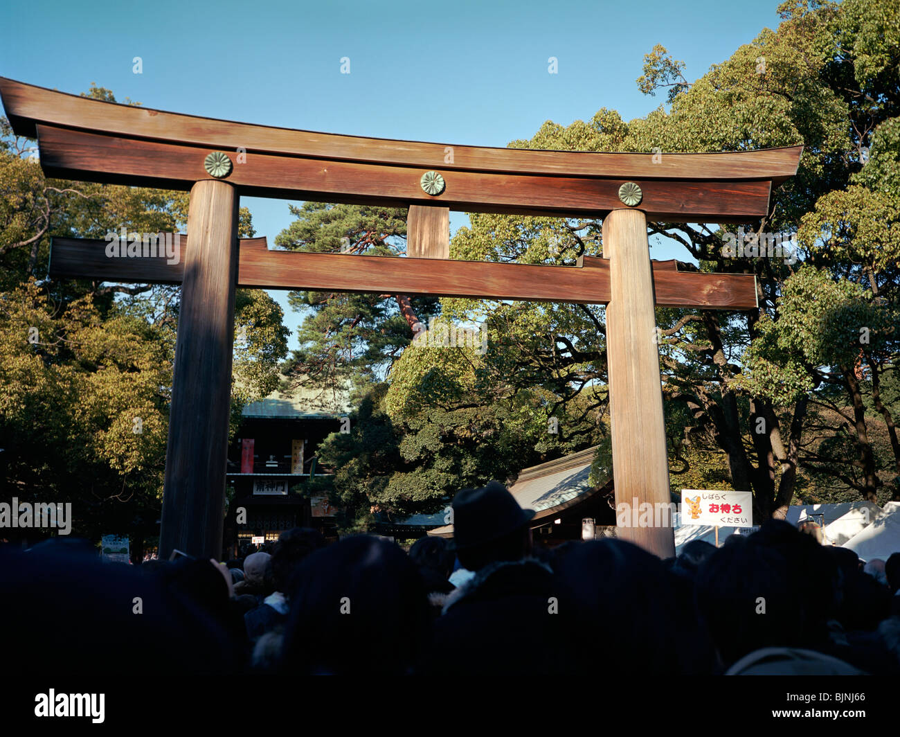 Le persone in fila al Tempio di Meiji il giorno di Capodanno Foto Stock