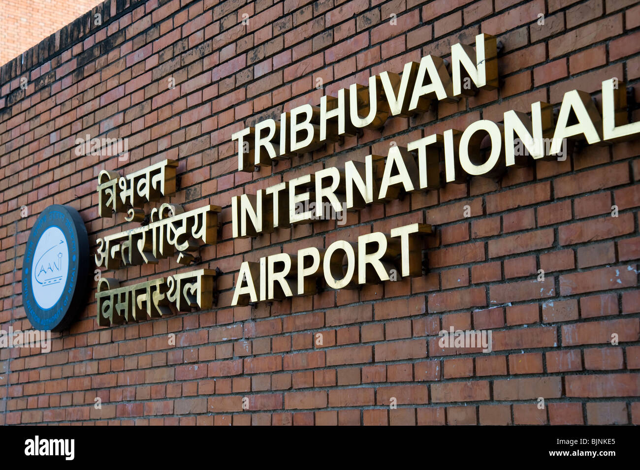 L'aeroporto internazionale di Tribhuvan di Kathmandu in Nepal Foto Stock