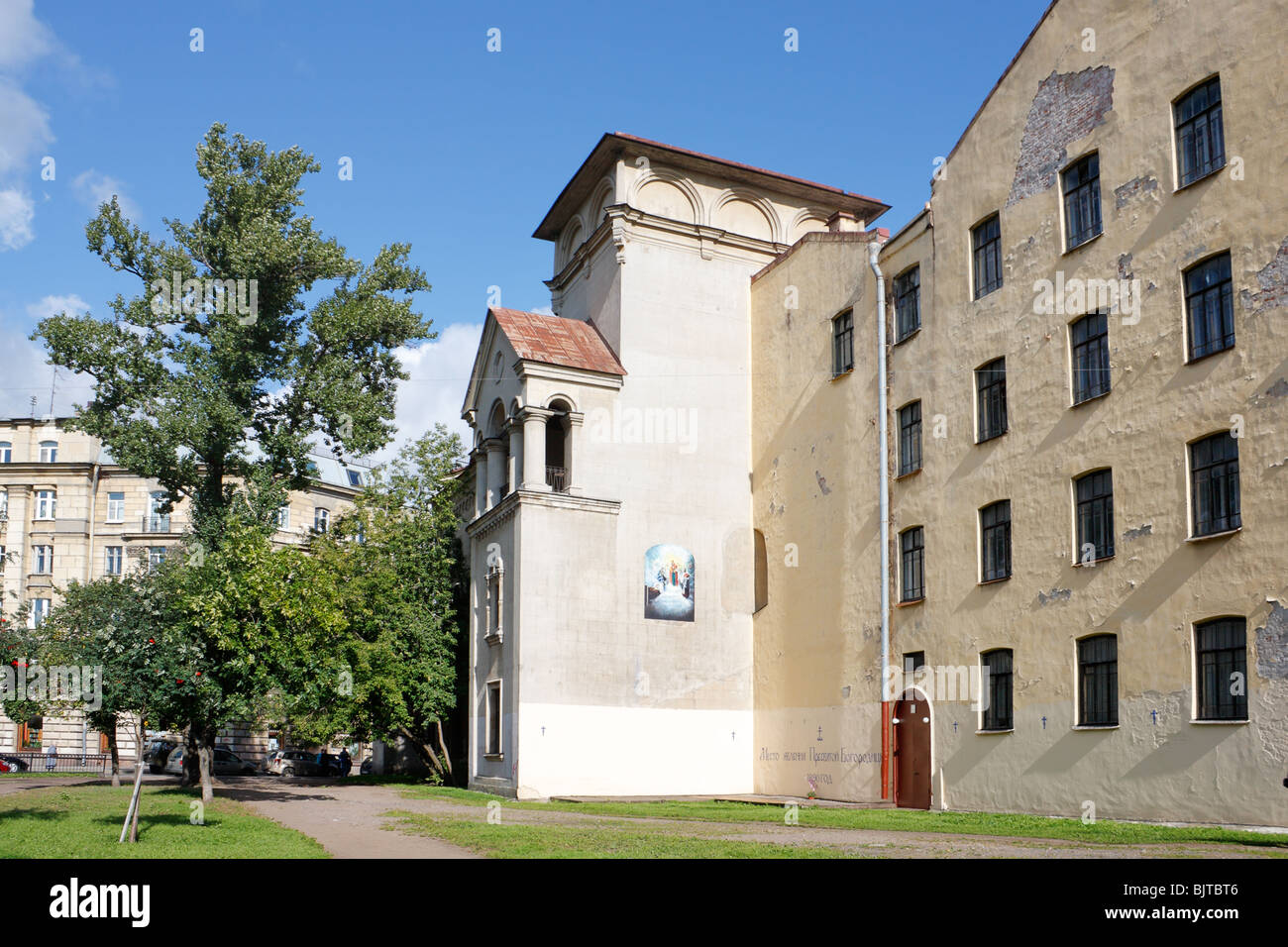 Luogo di apparizione della Beata Vergine e miracolosa healingand. Russia San Pietroburgo Foto Stock