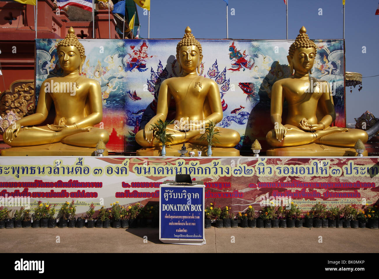 Oro Buddha a Sop Ruak, Il Triangolo d'oro, dal Mekong nella Tailandia del Nord Foto Stock