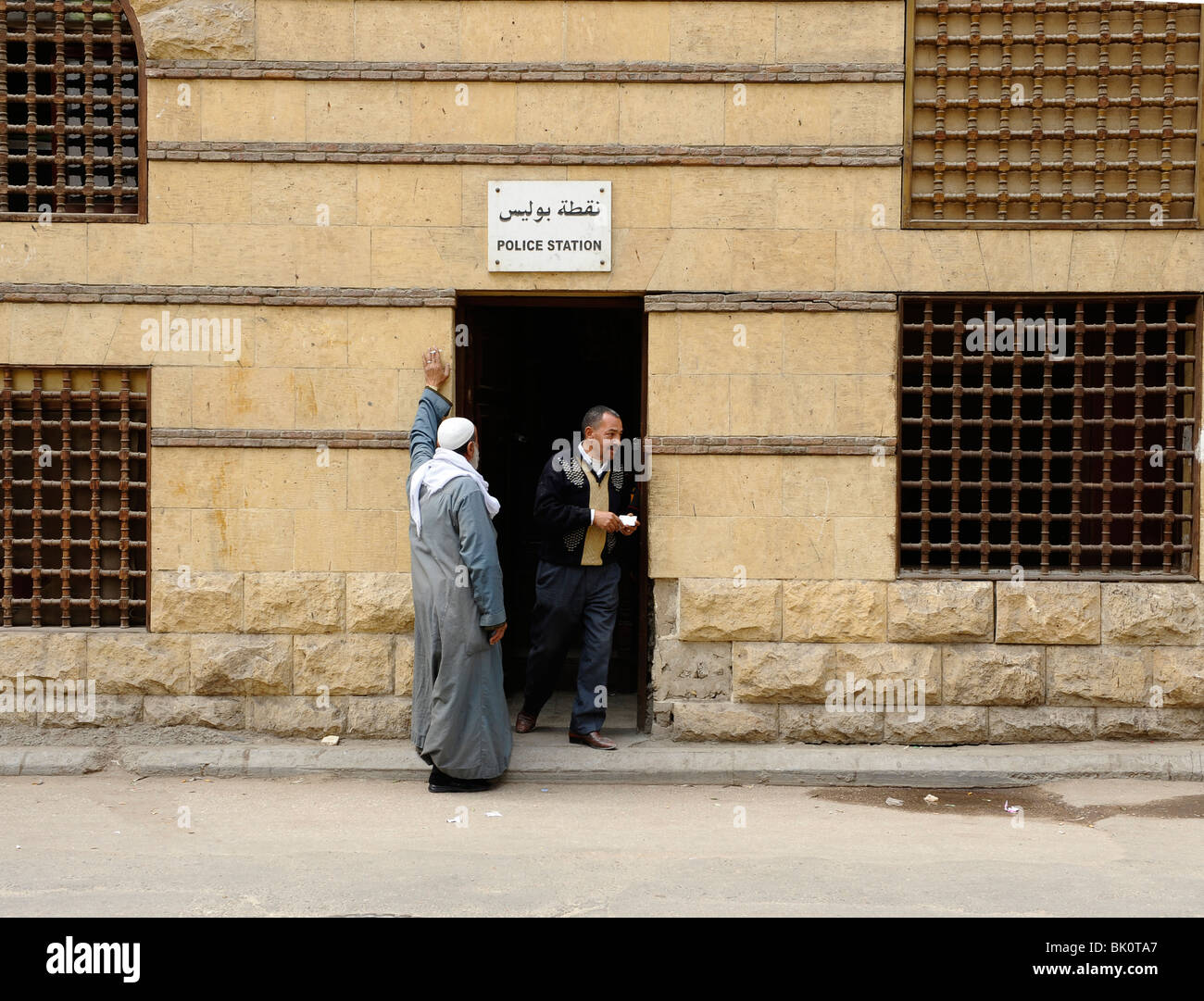 Stazione di polizia di fronte alla chiesa di San Giorgio , copto cairo , Egitto Foto Stock