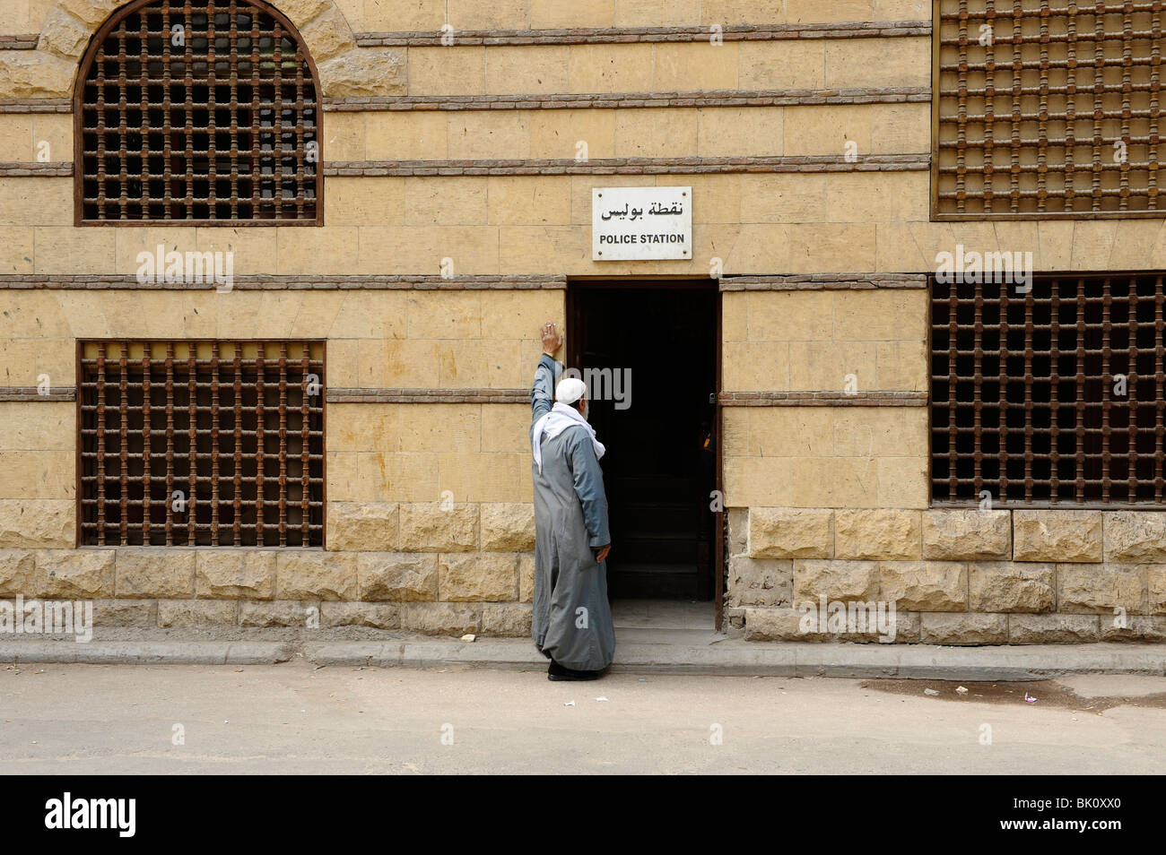 Stazione di polizia di fronte alla chiesa di San Giorgio , copto cairo , Egitto Foto Stock