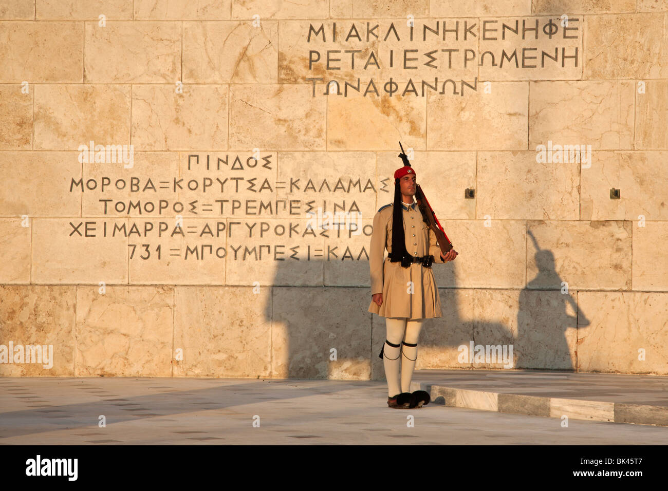 Evzone custodendo il parlamento greco ad Atene accanto a Tucidide citazioni da Pericle orazione funebre Foto Stock