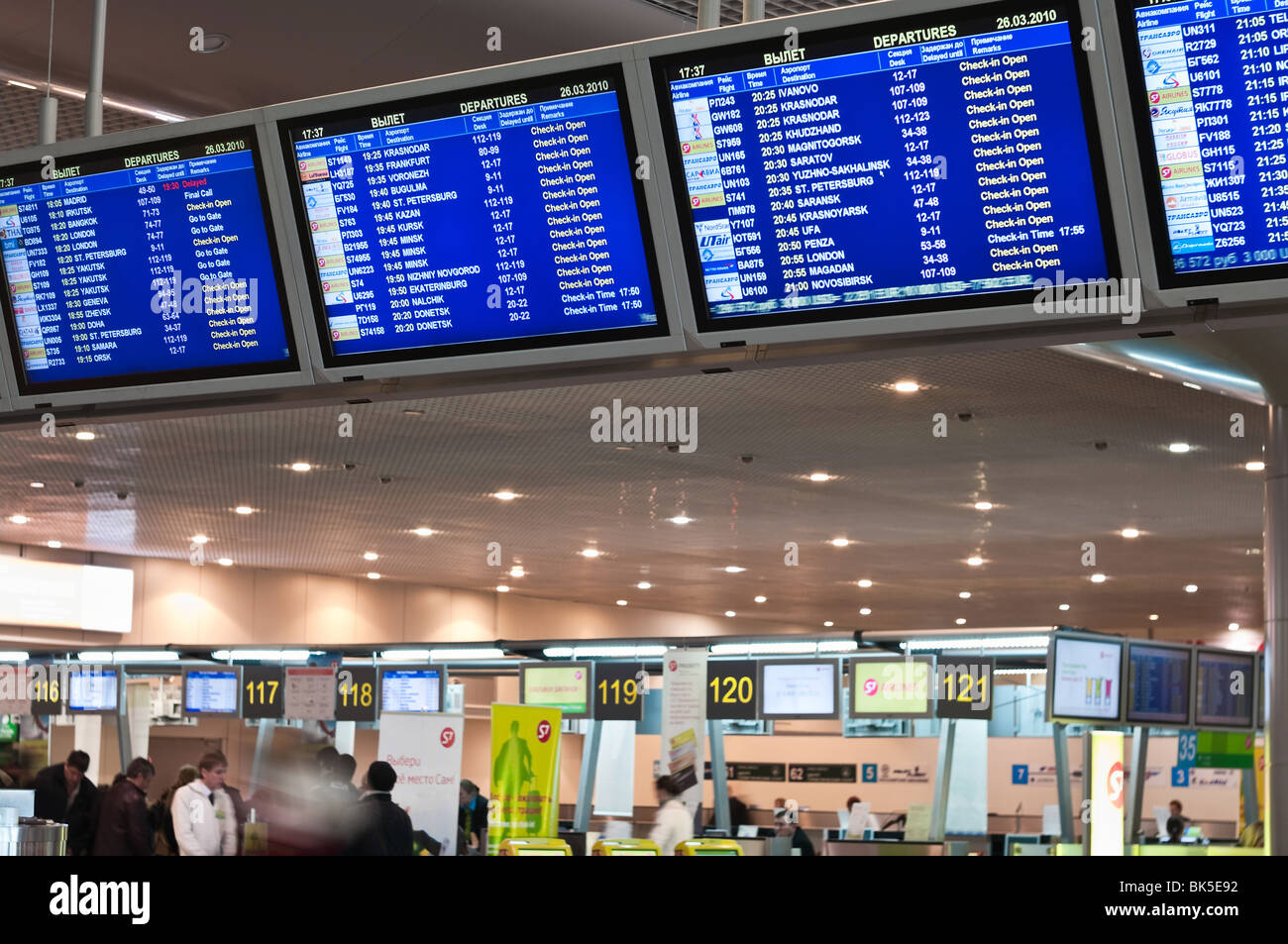 Blu scheda di arrivo in aeroporto Sheremetevo edificio a Mosca, Russia Foto Stock