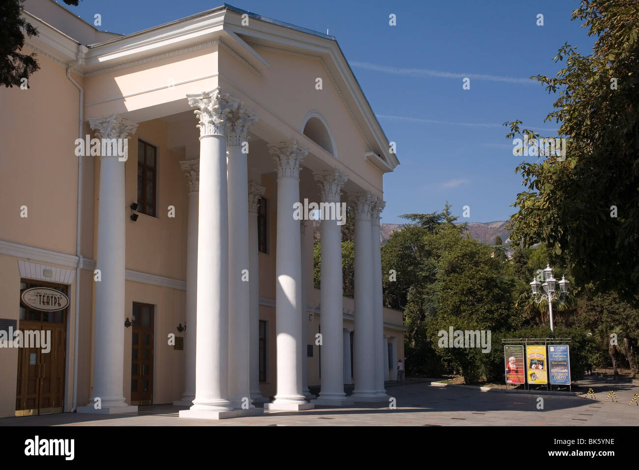 Chekhov teatro, Yalta, Crimea, Ucraina, Europa Foto Stock