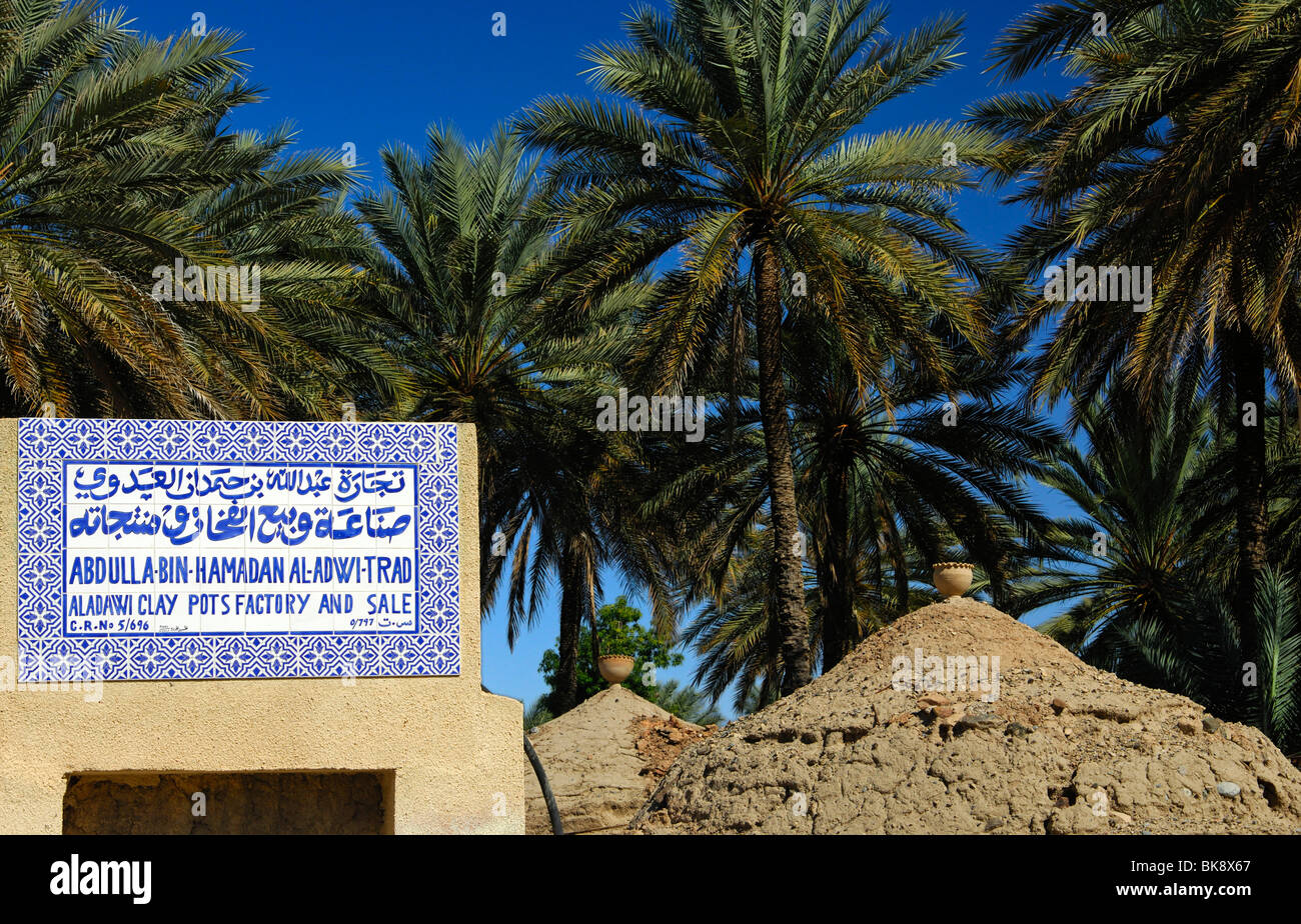 Ceramica tradizionale forno all'ingresso Aladawi ceramiche, Bahla, Sultanato di Oman, Medio Oriente Foto Stock