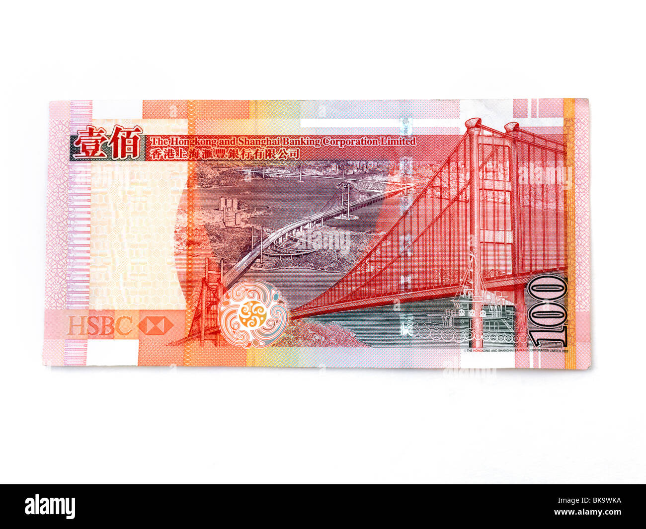 Hong Kong 100 dollari banconote emesse da Hong Kong Shanghai Banking Corporation (HSBC) Foto Stock