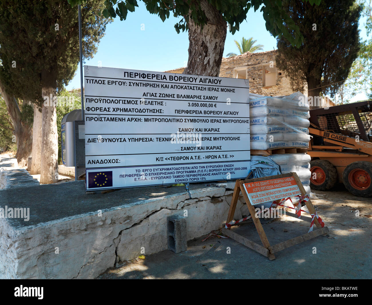 Samos Grecia AGIA Zoni monastero segno per UE finanziato lavori di restauro Foto Stock