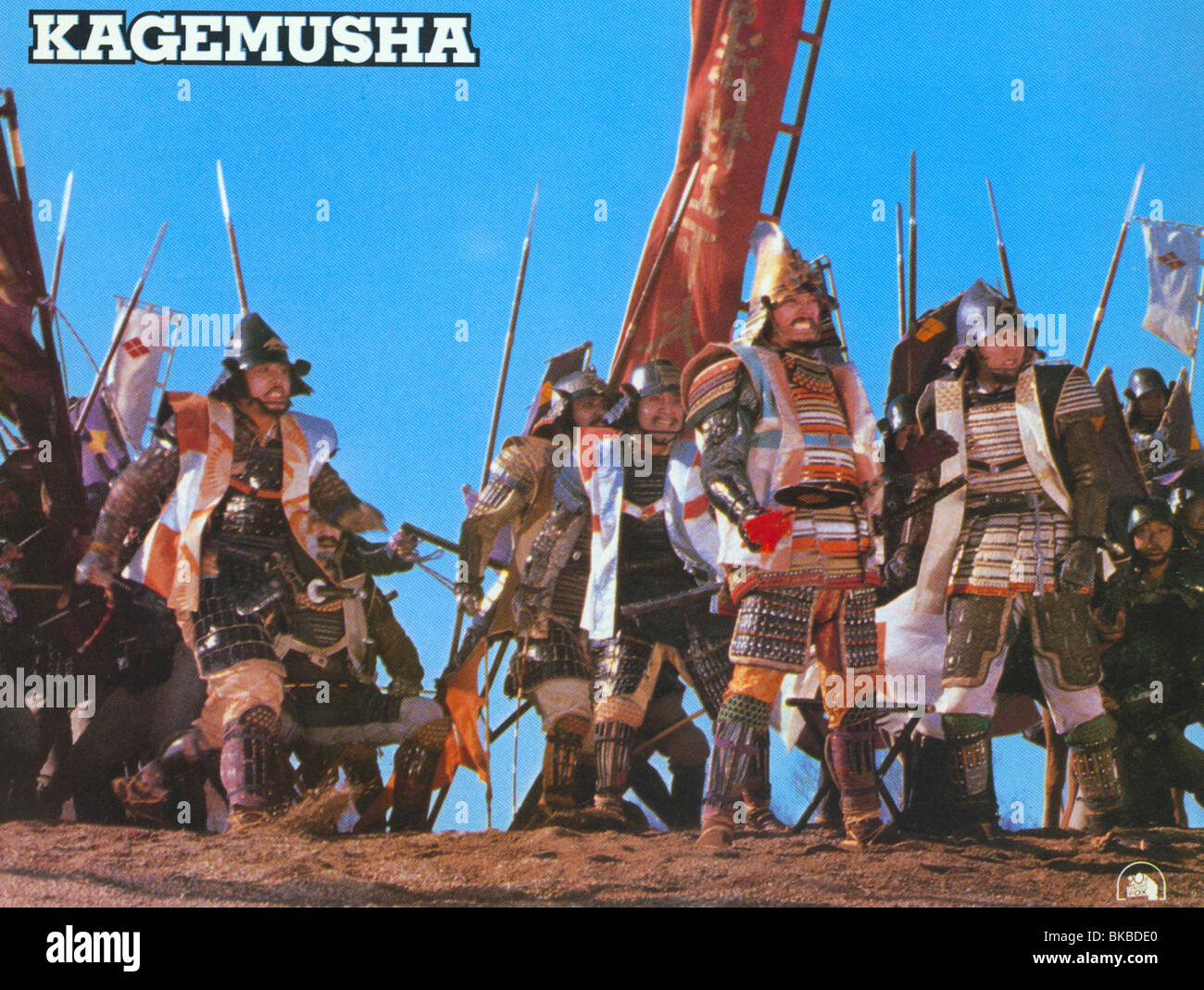 KAGEMUSHA -1980 Foto Stock