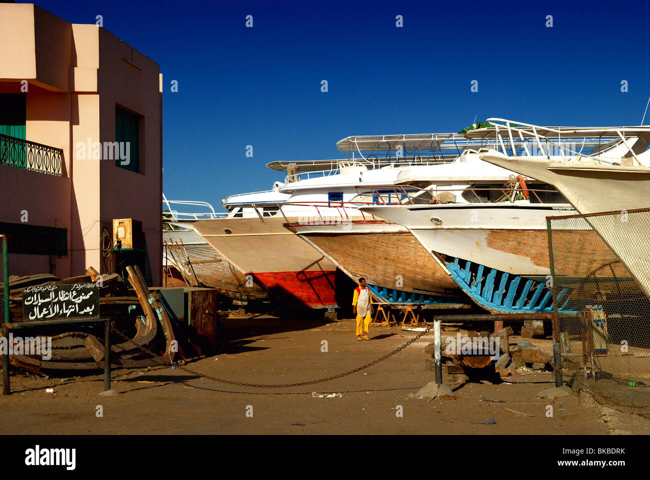 Barca cantiere di riparazione e il bacino di carenaggio a Hurghada Downtown (El Dahar), Mar Rosso, Egitto Foto Stock