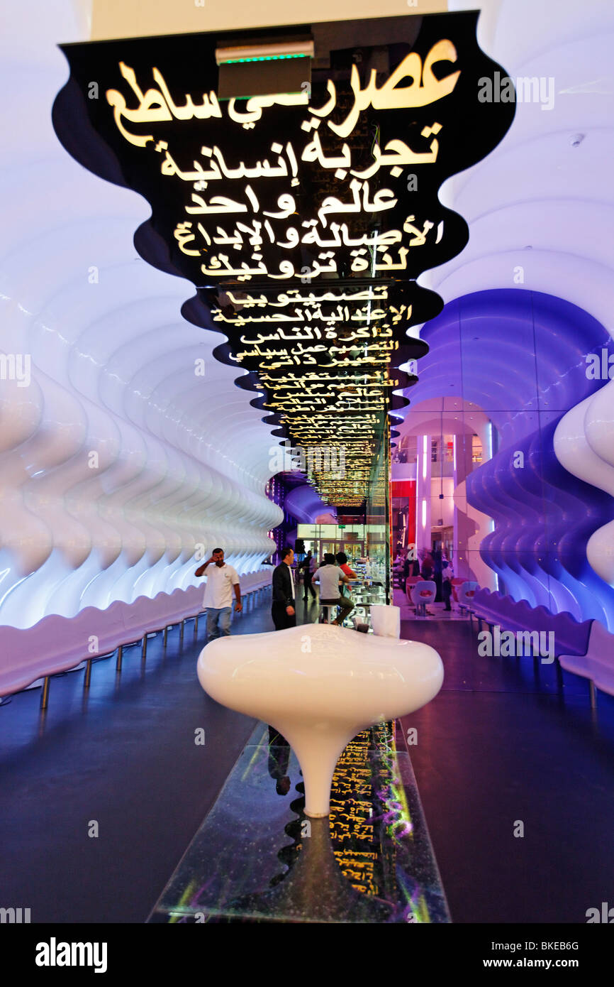 Arabian bar moderno in Dubai Mall vicino a Burj Khalifa , centro commerciale più grande del mondo con più di 1200 negozi, Dubai, Emirati arabi uniti Foto Stock