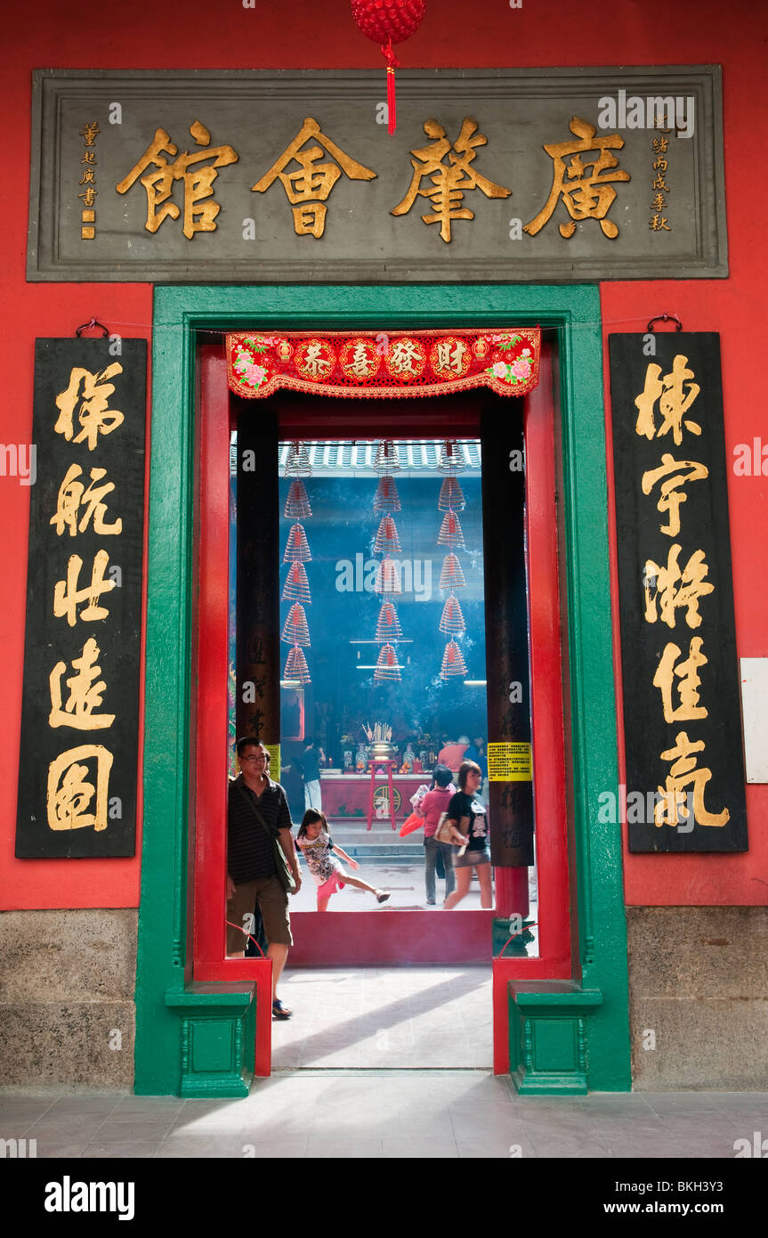 Ingresso al Guandi tempio Cinese a Kuala Lumpur Chinatown Foto Stock